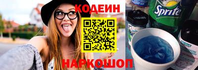 мяу мяу кристалл Жуковский