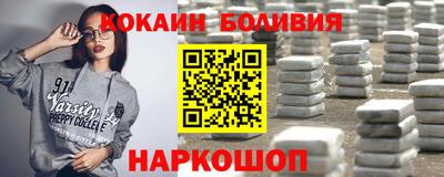наркотики Заводоуковск