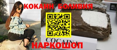 мяу мяу кристалл Жуковский