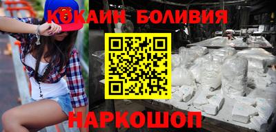 шишки Заволжье