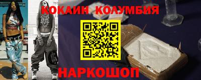 наркотики Заводоуковск