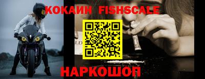 мяу мяу кристалл Жуковский