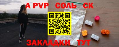 мяу мяу кристалл Жуковский