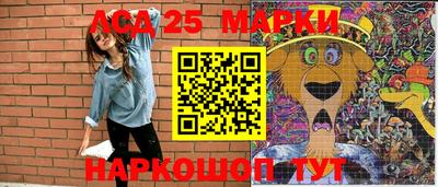 наркотики Заводоуковск