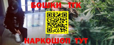 мяу мяу кристалл Жуковский