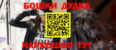 мяу мяу кристалл Жуковский