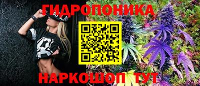 мяу мяу кристалл Жуковский