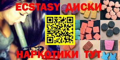 наркотики Заводоуковск