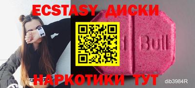 мяу мяу кристалл Жуковский