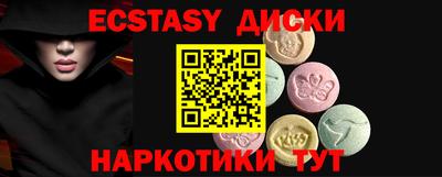 шишки Заволжье