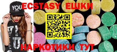 шишки Заволжье