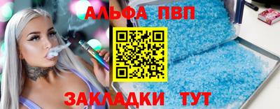 шишки Заволжье