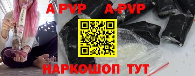 мяу мяу кристалл Жуковский