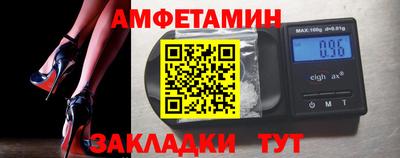 мяу мяу кристалл Жуковский