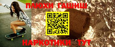наркотики Заводоуковск