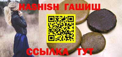 шишки Заволжье