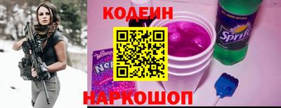 наркотики Заводоуковск