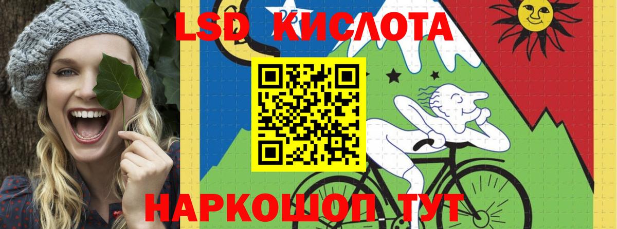 Канск  Лсд 25 экстази ecstasy  LSD-25 экстази  Вход с VPN 