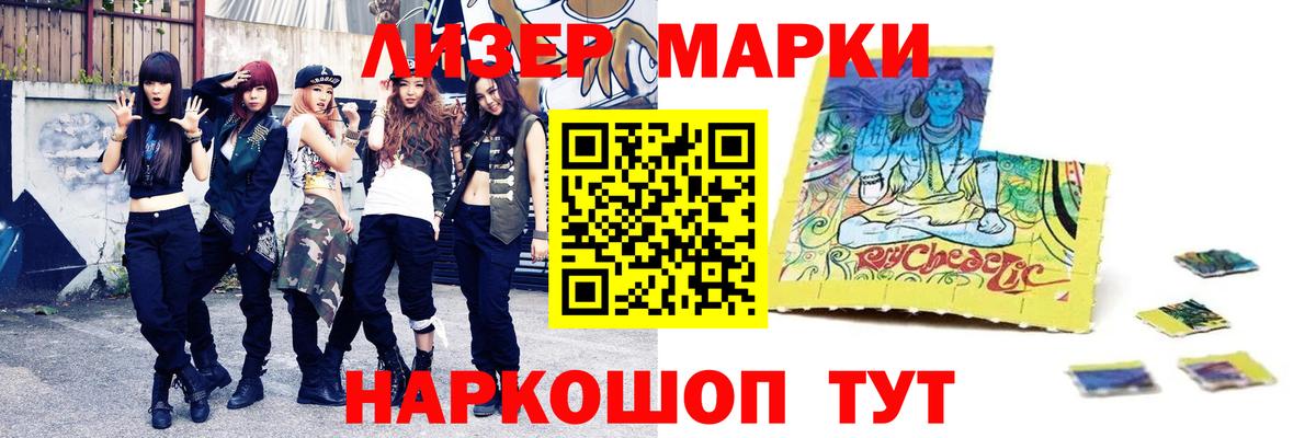 LSD-25 экстази кислота Канск
