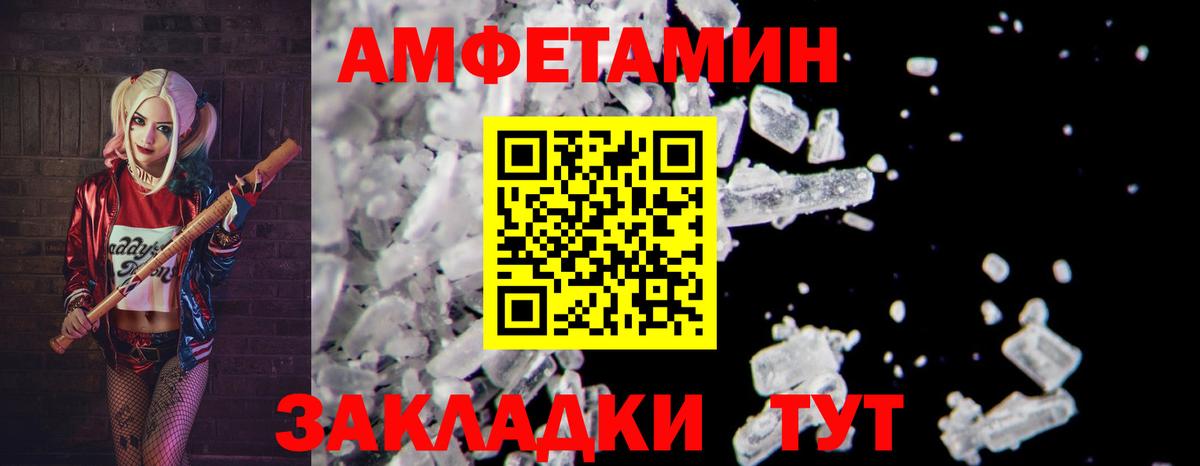 МЕТАМФЕТАМИН Methamphetamine  Вход с VPN  МЕТАМФЕТАМИН Methamphetamine  Канск 