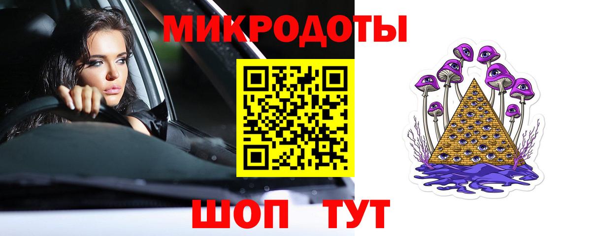 Псилоцибиновые грибы GOLDEN TEACHER  Вход с VPN  Псилоцибиновые грибы Psilocybe  Канск 
